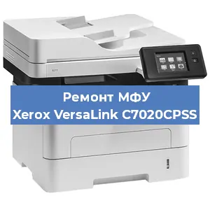Замена вала на МФУ Xerox VersaLink C7020CPSS в Волгограде